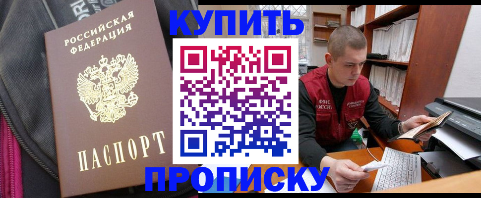 временная регистрация госуслуги в Шатуре