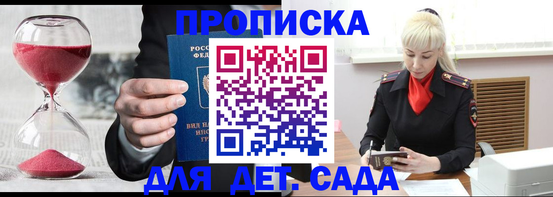форма 3 в Шатуре